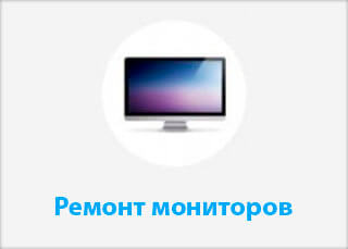 Монитор работает но нет изображения